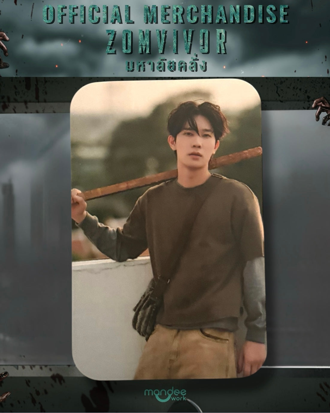 Yim Zomvivor Photocard