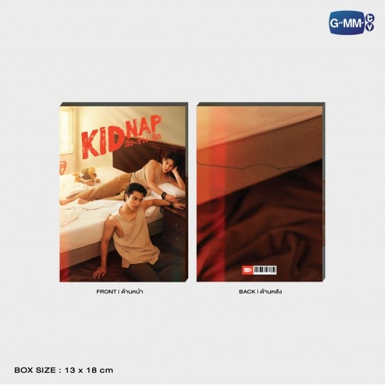Kidnap Jumbo Postcard Set