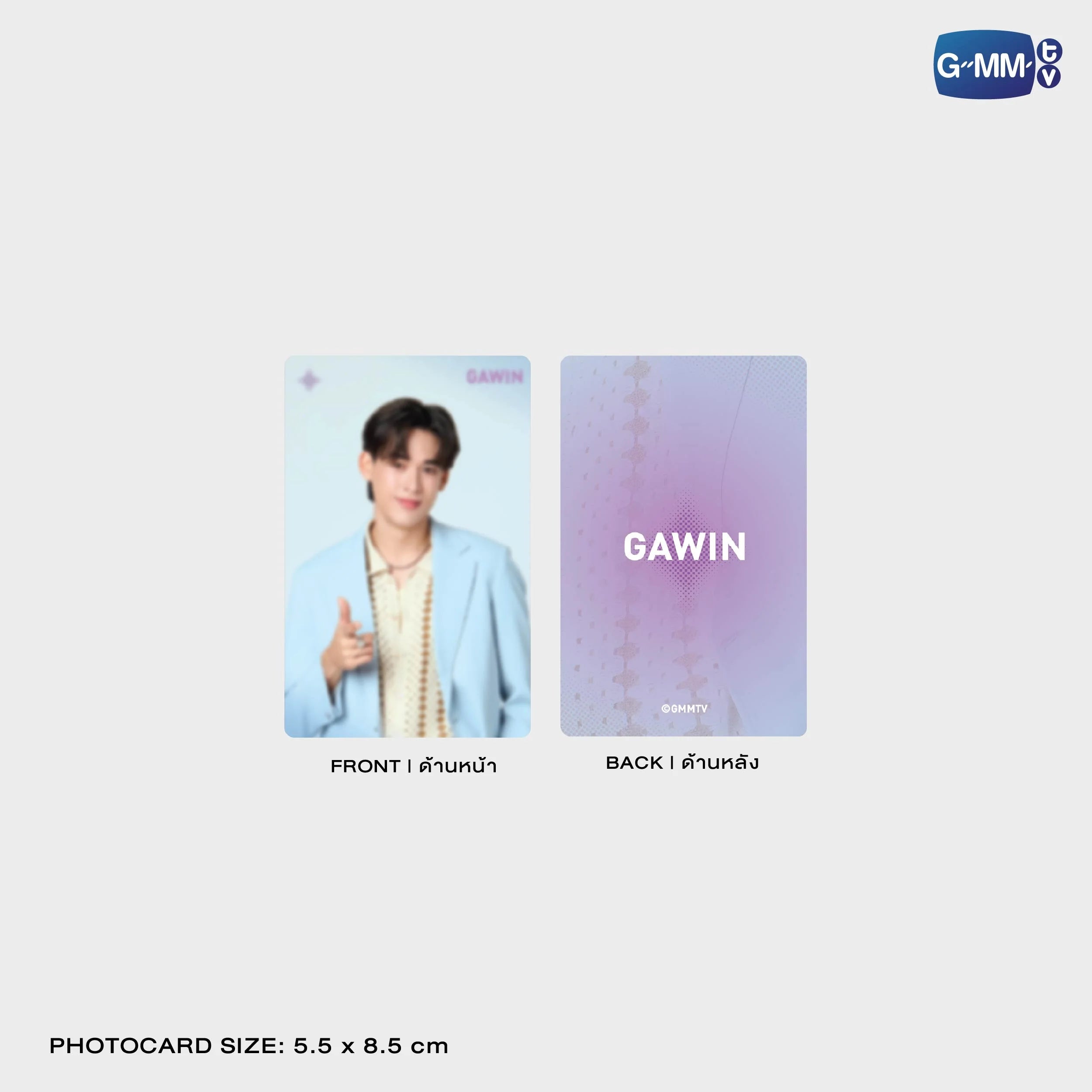 (Preorder) Gawin Thai Festival 26 World Tour Omamori Card Holder