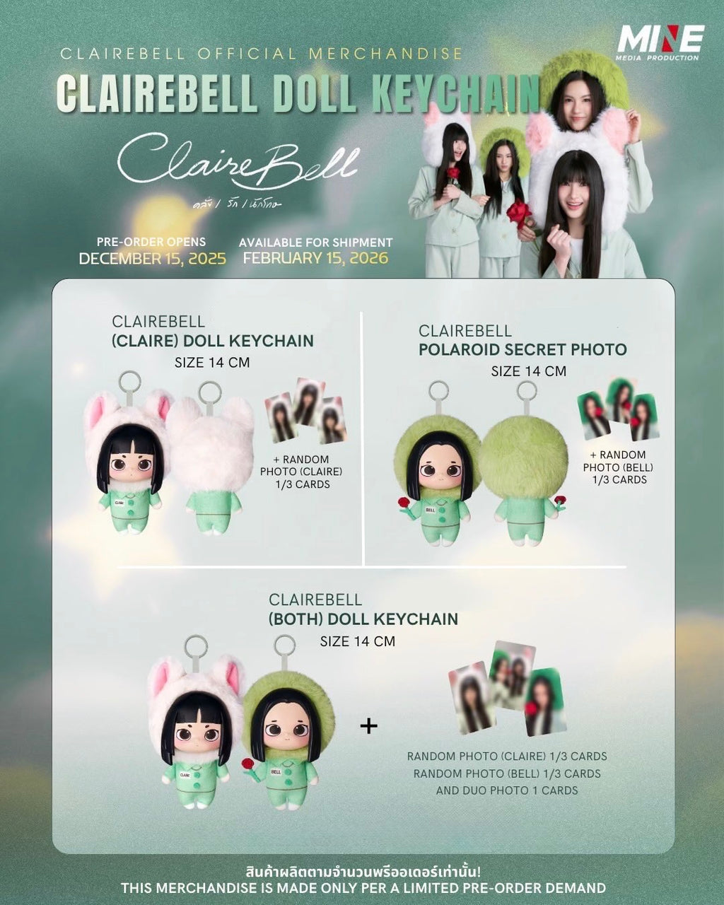 ClairBell Doll Keychain