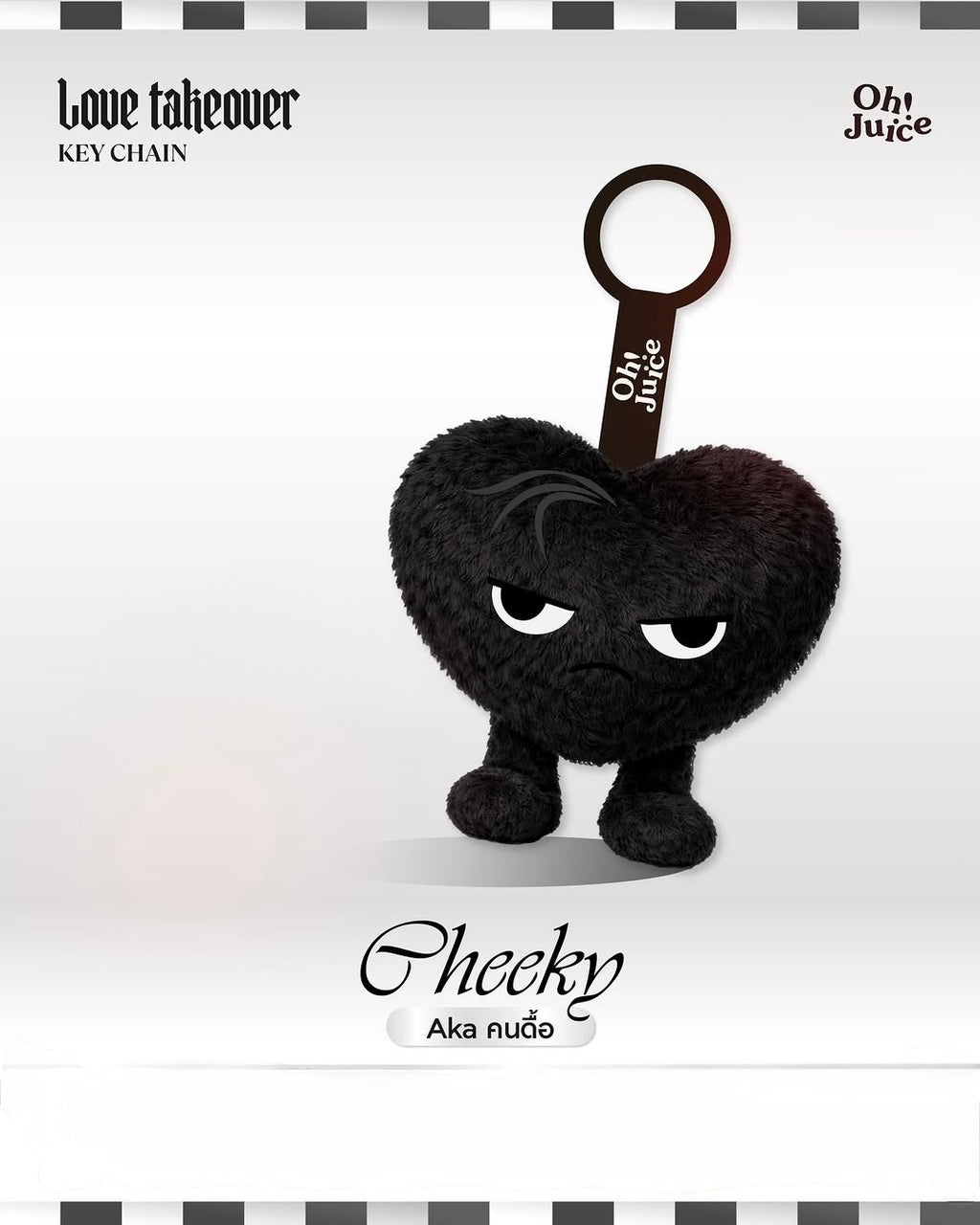 Pond Oh Juice Keychain