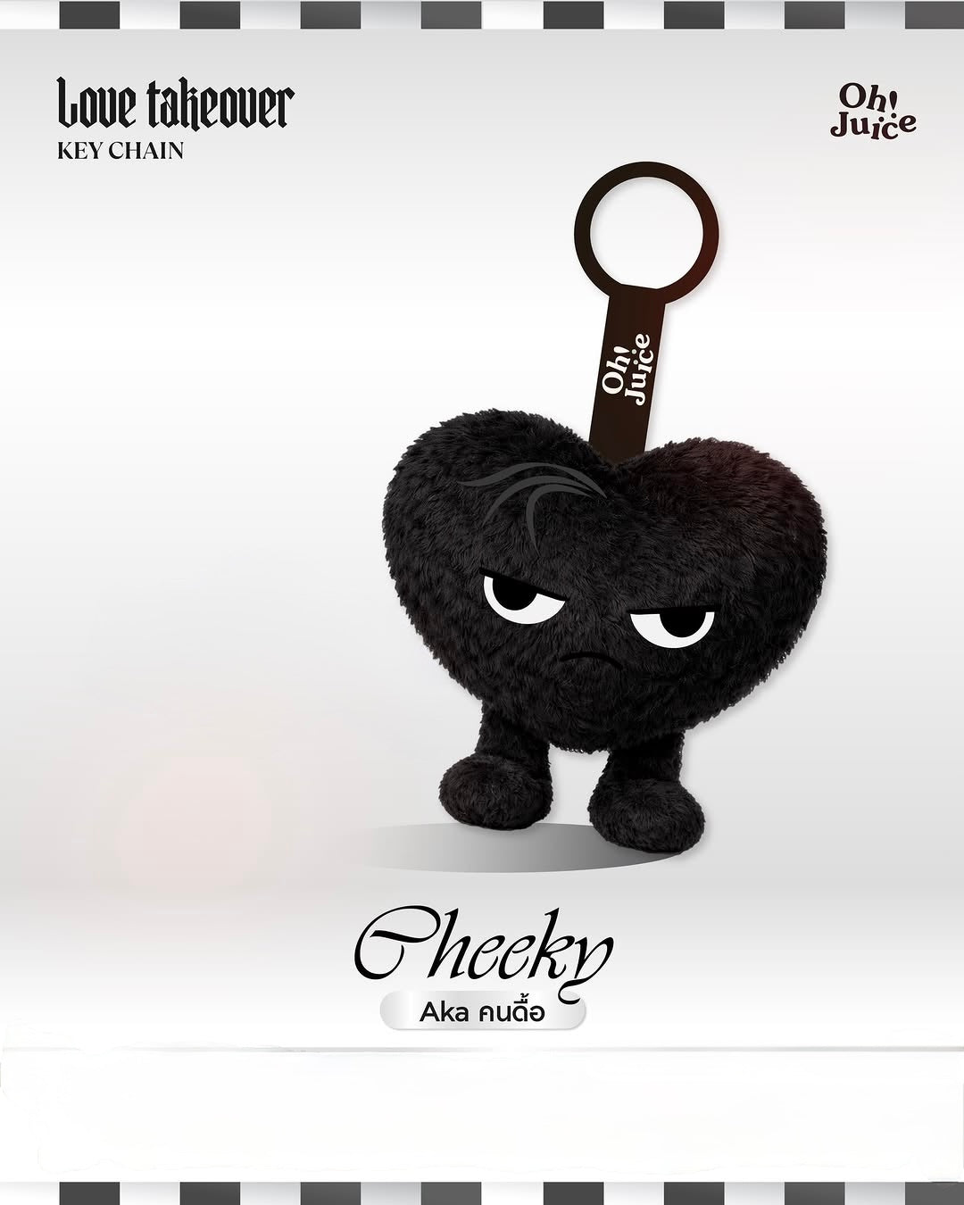 Pond Oh Juice Keychain
