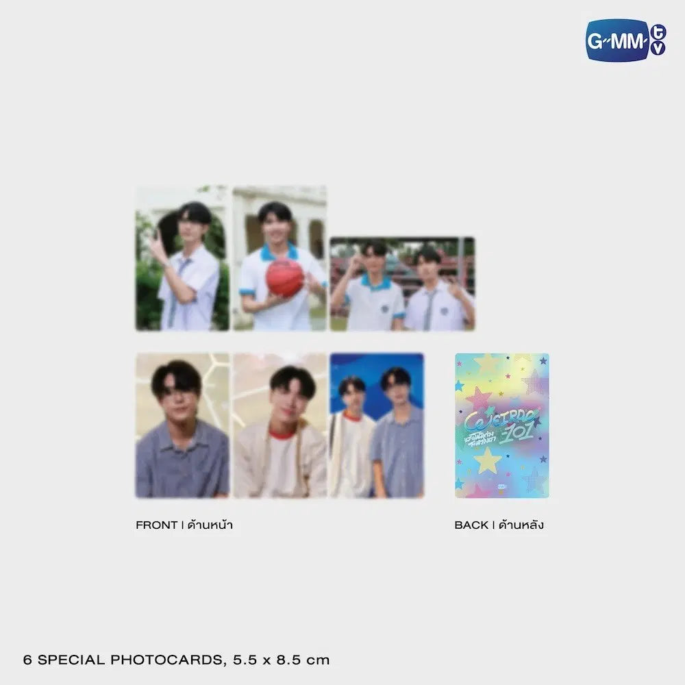 (Preorder) Weirdo-101 Memorial Boxset