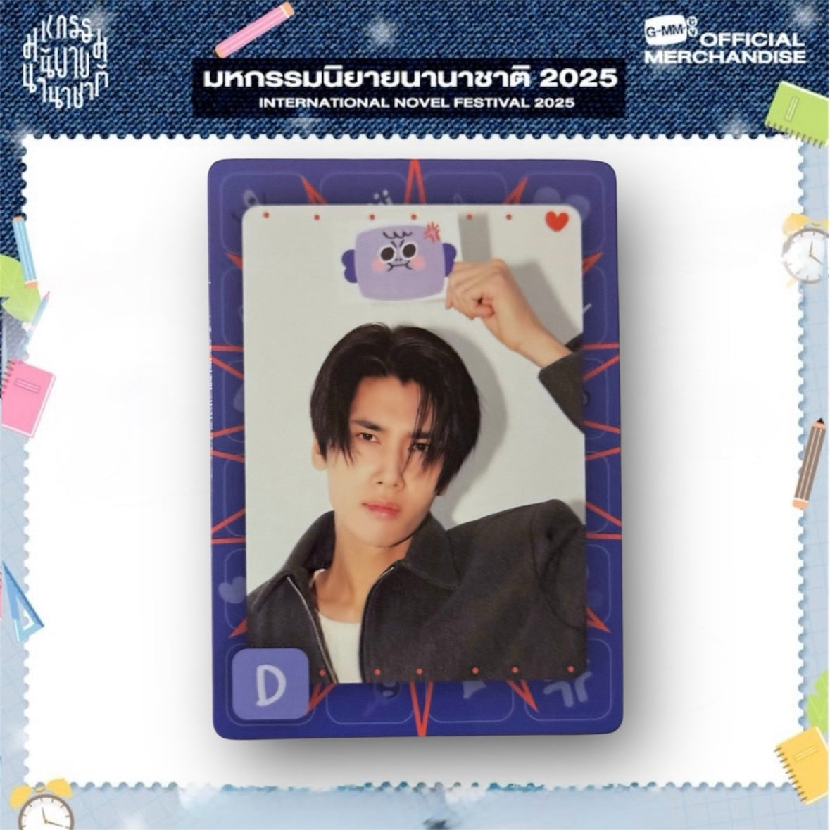 Dunk Photocard | Mood Quest Series
