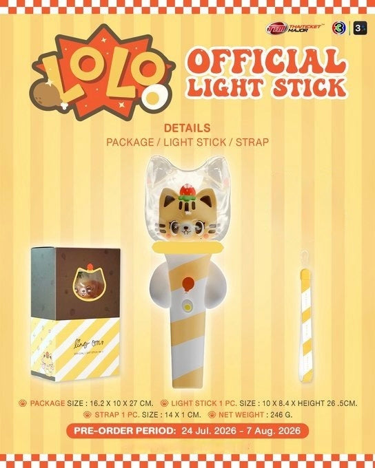 (Preorder) Lolo Official Lightstick