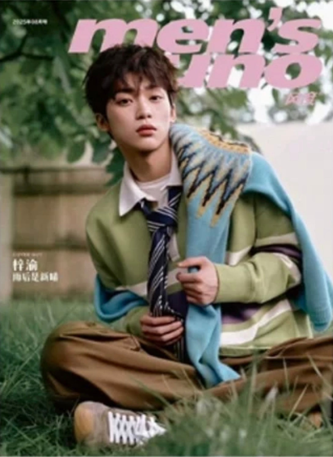 Xiyu Men’s Uno Magazine (Magazine Only)