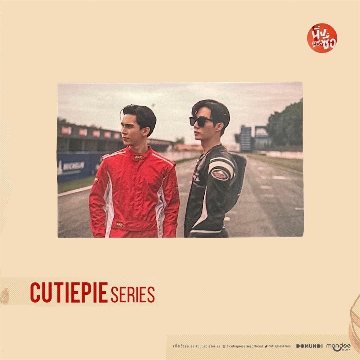 Max Zee Cutie Pie Photocard