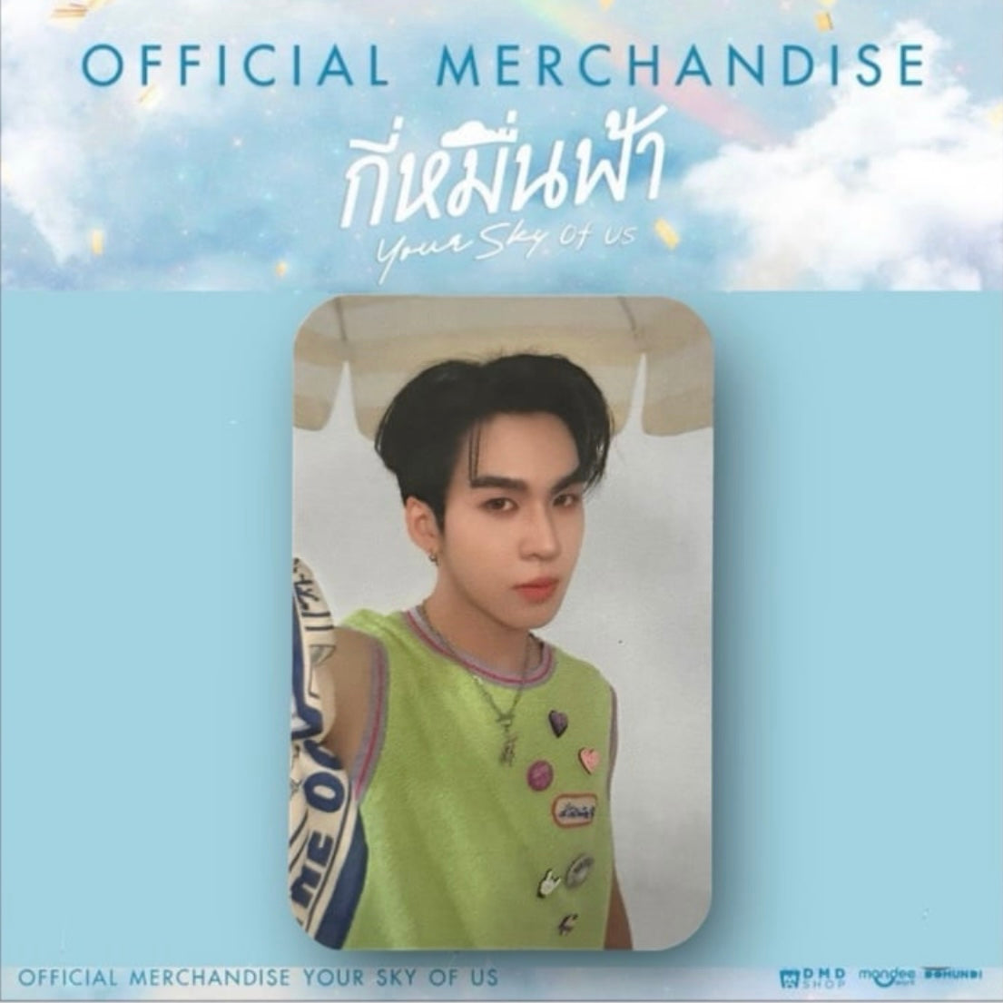 Auau What’s on Your Sky? Selfie Photocard