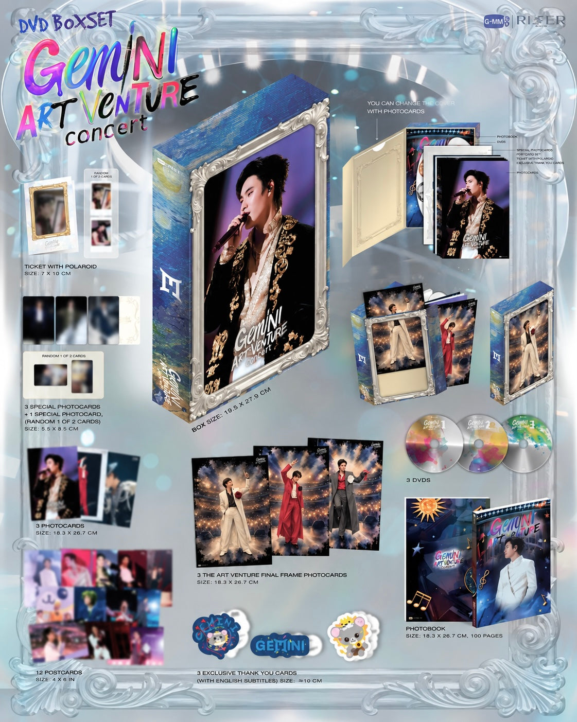 (Preorder) Gemini Art-Venture DVD Concert Boxset