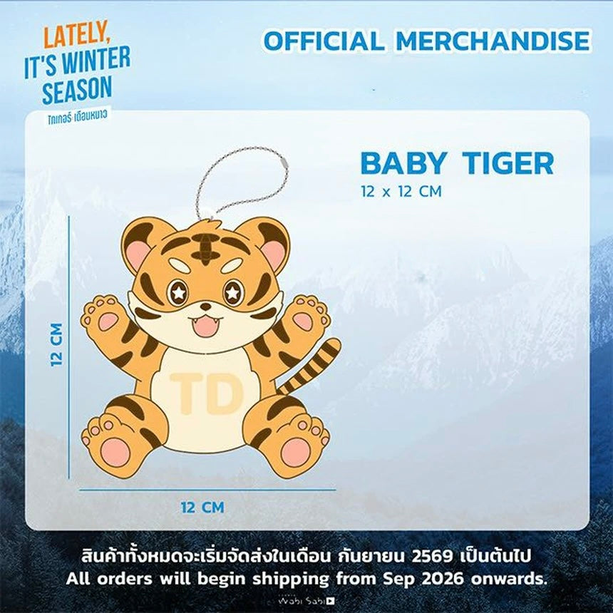 (Preorder) PieGolf Lately, It’s Winter Season Baby Tiger