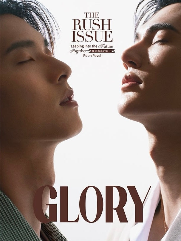 PoohPavel Glory Magazine (Magazine Only)