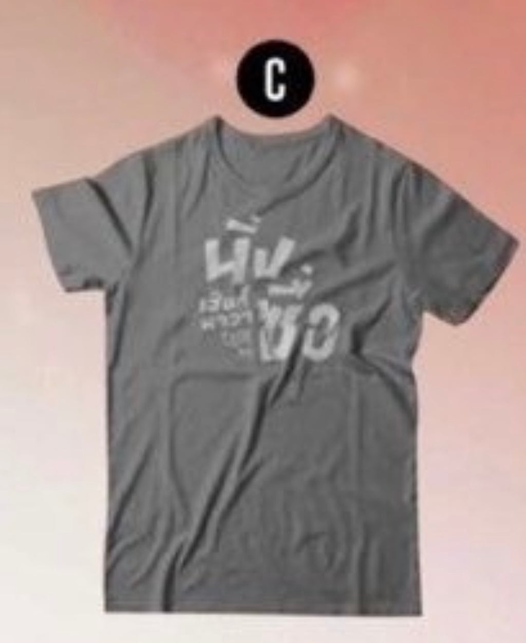 Cutie Pie 2 You Tshirt