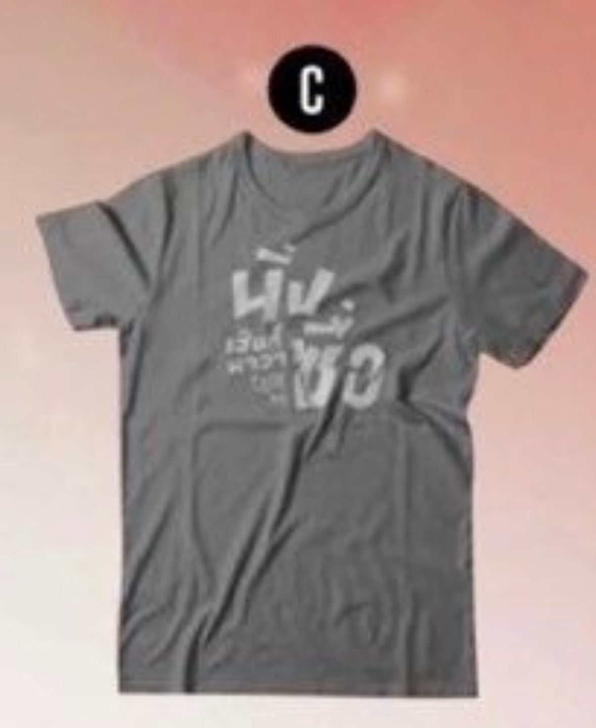 Cutie Pie 2 You Tshirt