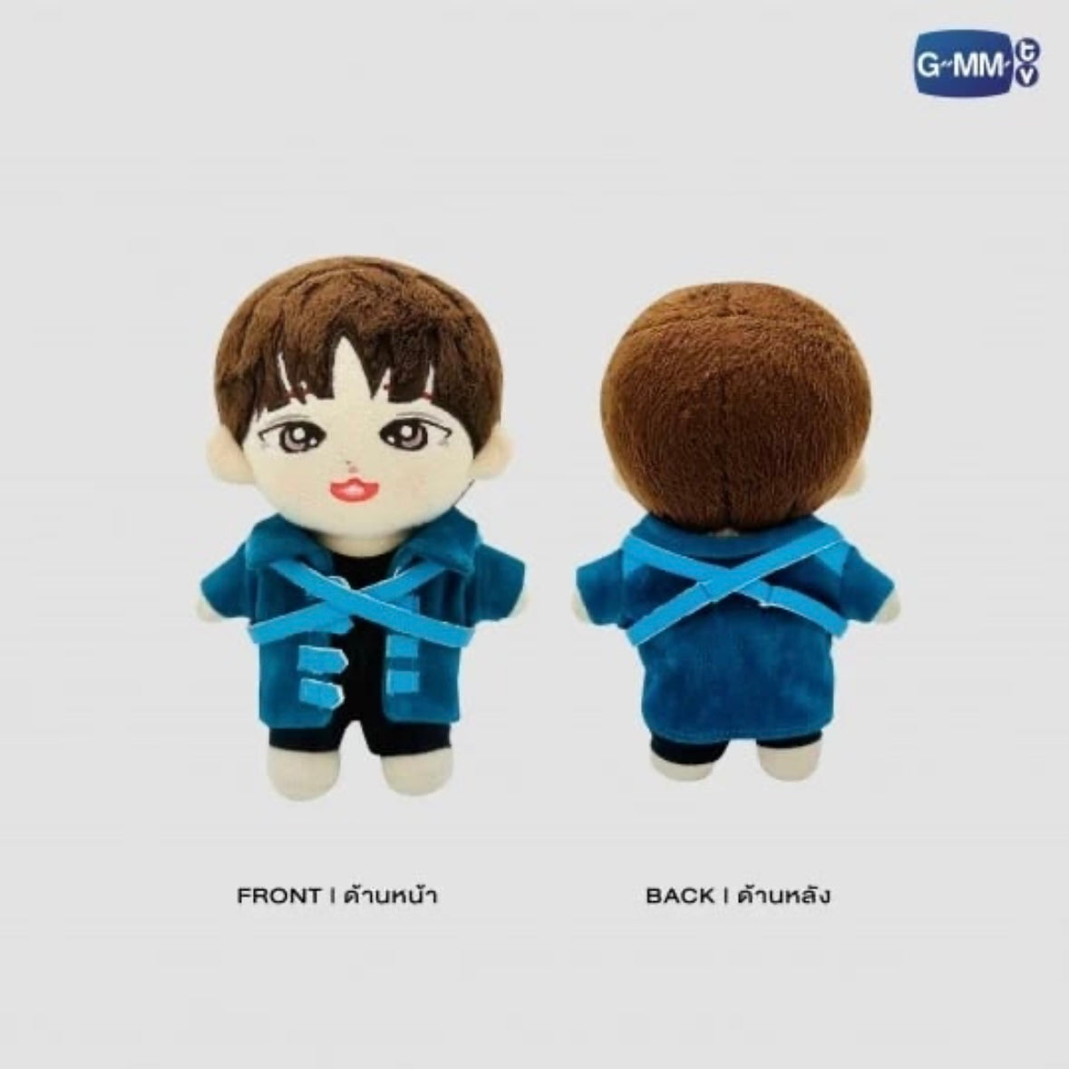 Newwie Beluca Plush Doll