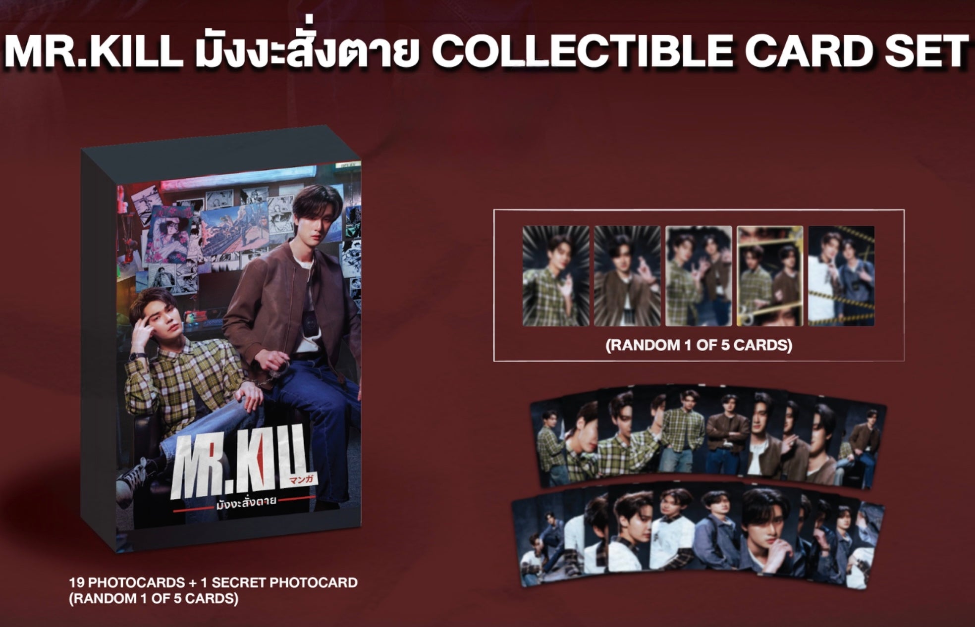 (Preorder) DewTee Mr Kill Collectible Card Set