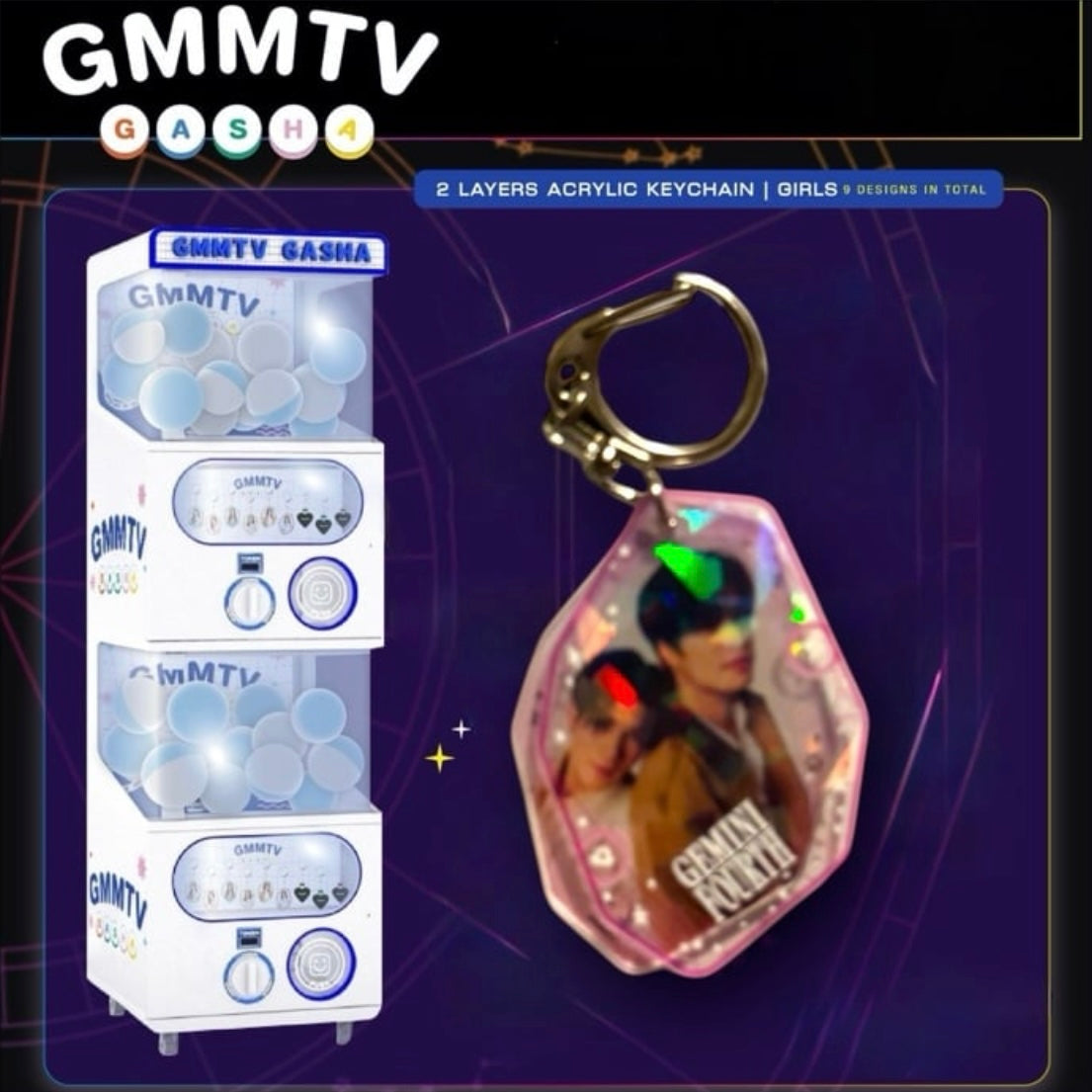 GeminiFourth Gasha | 2 Layer Acrylic Keychain Series