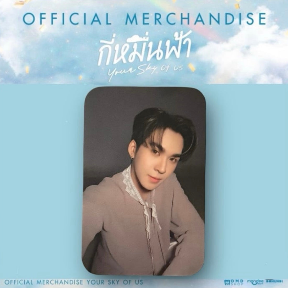 Auau What’s on Your Sky? Selfie Photocard