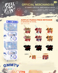 Feel Fan Fun Acrylic Puzzle Piece Random Gasha Keychain