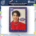 Tui Photocard | Mood Quest Series