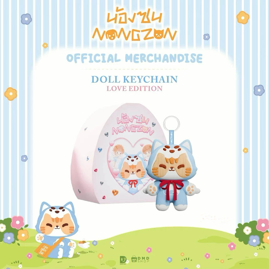 (Awaiting Stock) Nong Zon Love Edition Doll Keychain