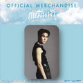 Auau What’s on Your Sky? Photocard