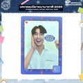 Earth Photocard | Mood Quest Series