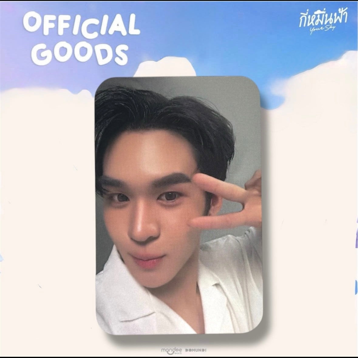 Auau Your Sky Selfie Photocard