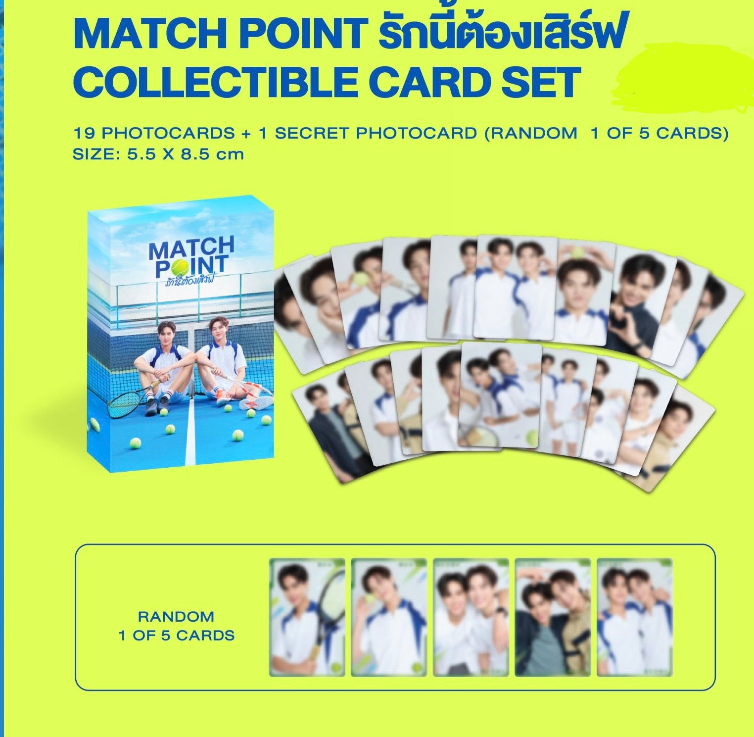 (Preorder) TeeshowPing Match Point Collectible Card Set