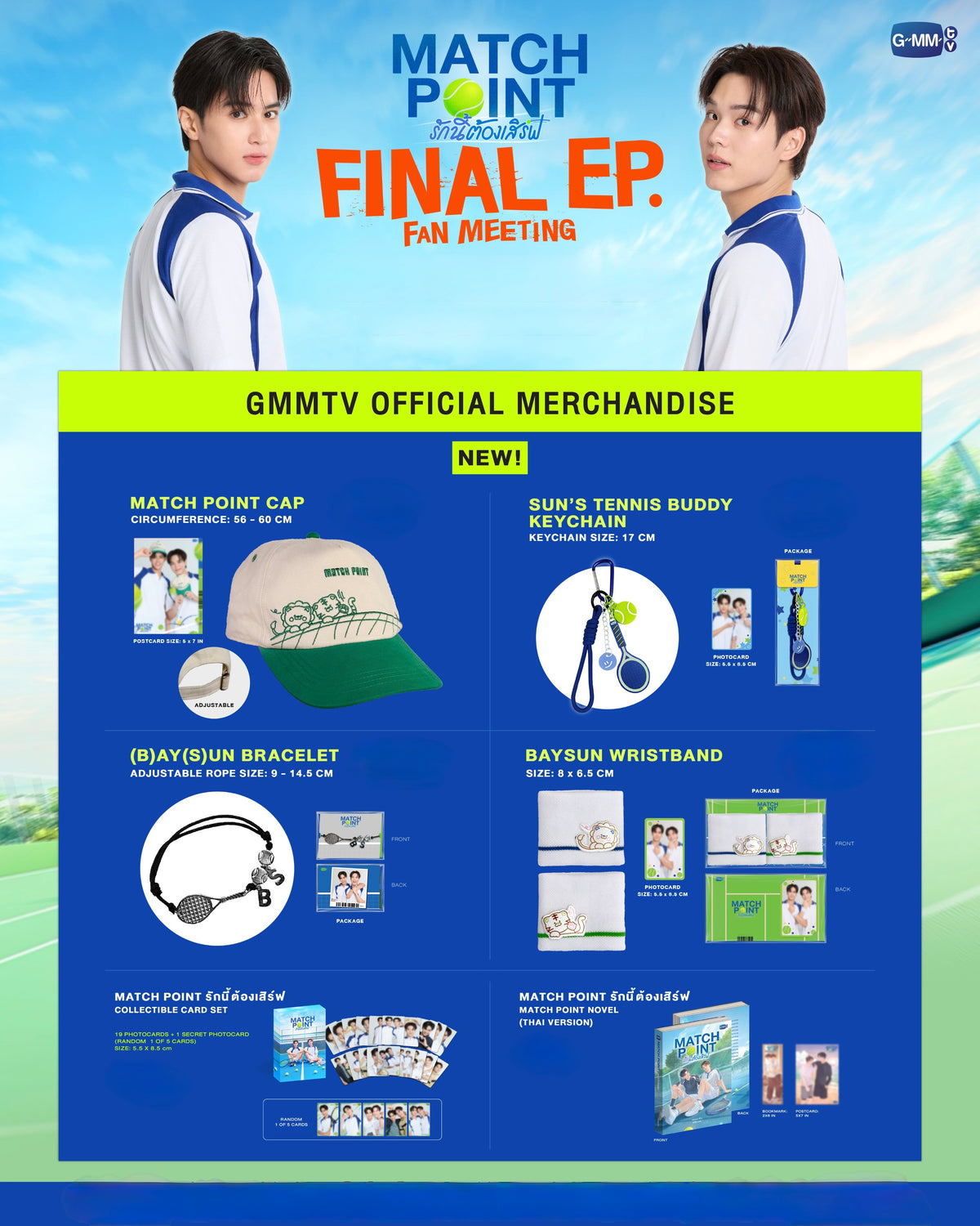 (Preorder) TeeshowPing Match Point