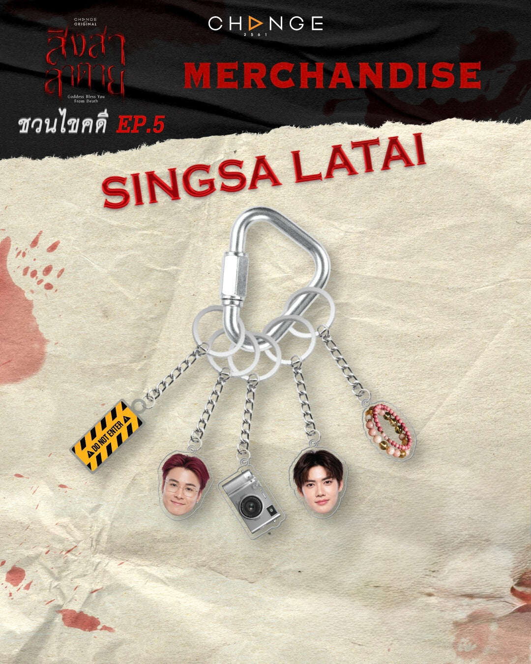 Goddess Bless You From Death EP 5 Ver Keychain