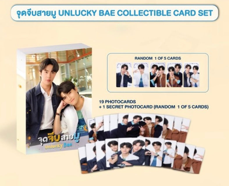 (Preorder) ThamMac Unlucky Bae Collectible Card Set