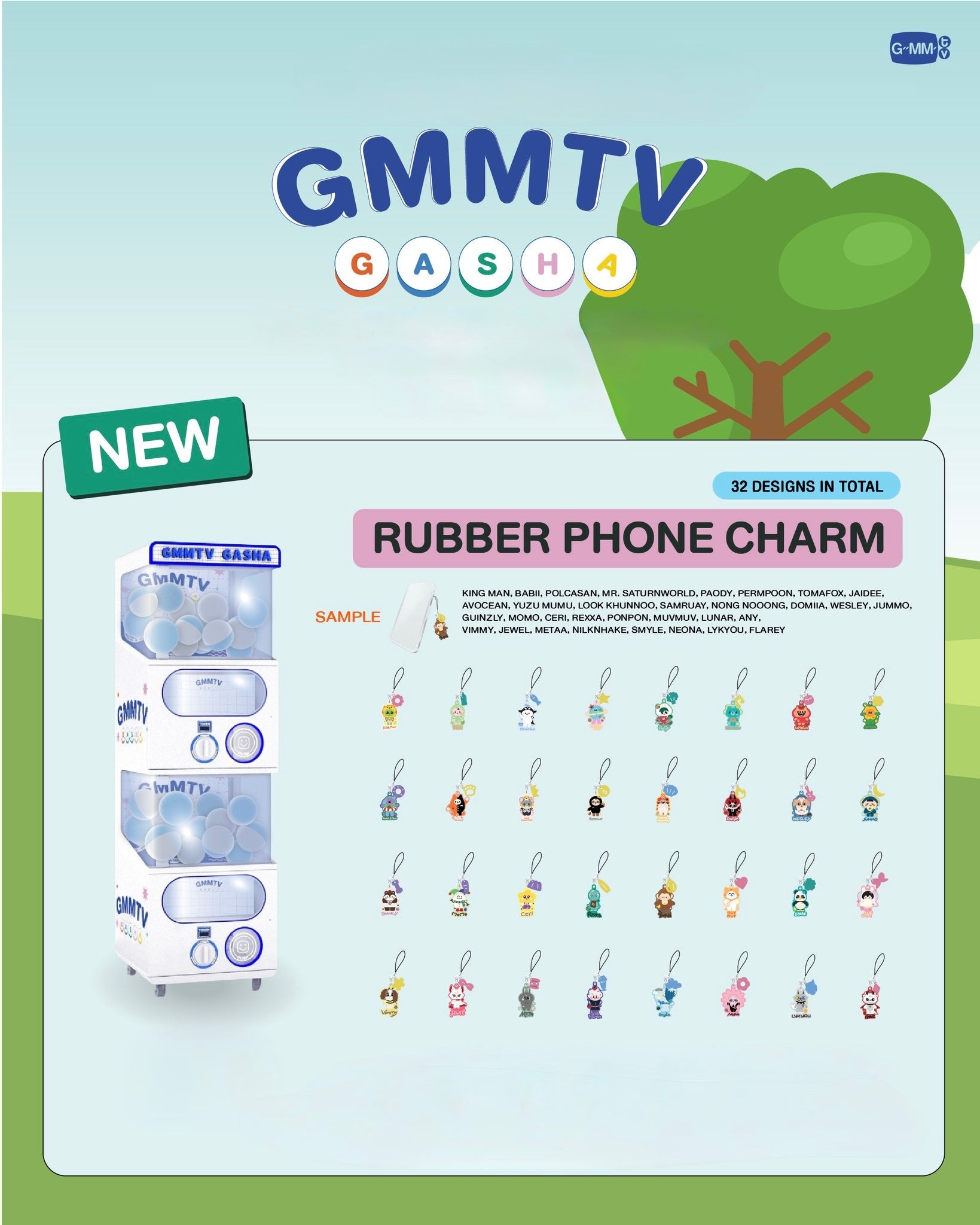 (Preorder) Rubber Phone Charm Random Gasha
