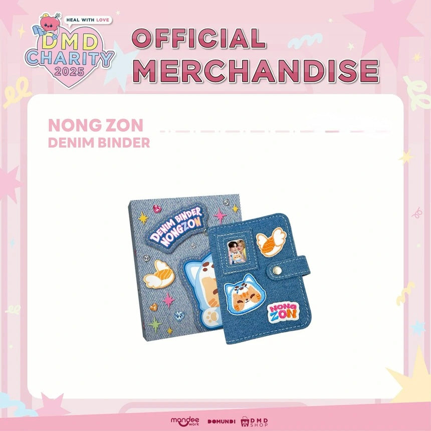 (Preorder) DMD Charity 2025 Binder