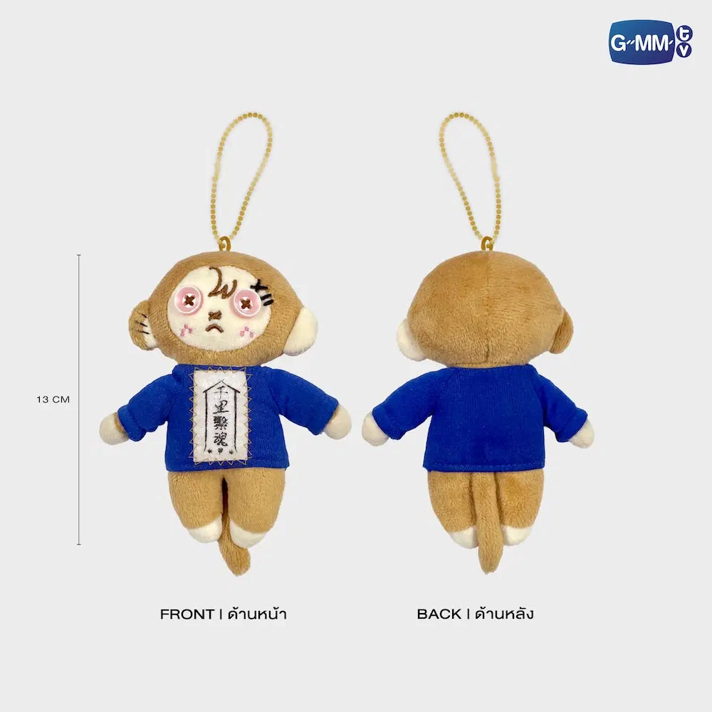 Wu Monkey Soulmate Plush Doll Keychain