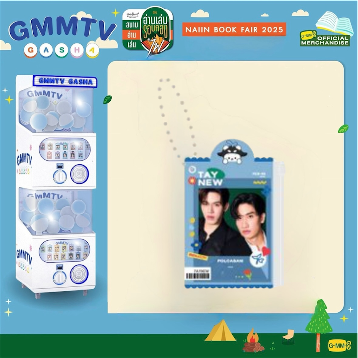 TayNew Clear PVC Photocard Holder Gasha