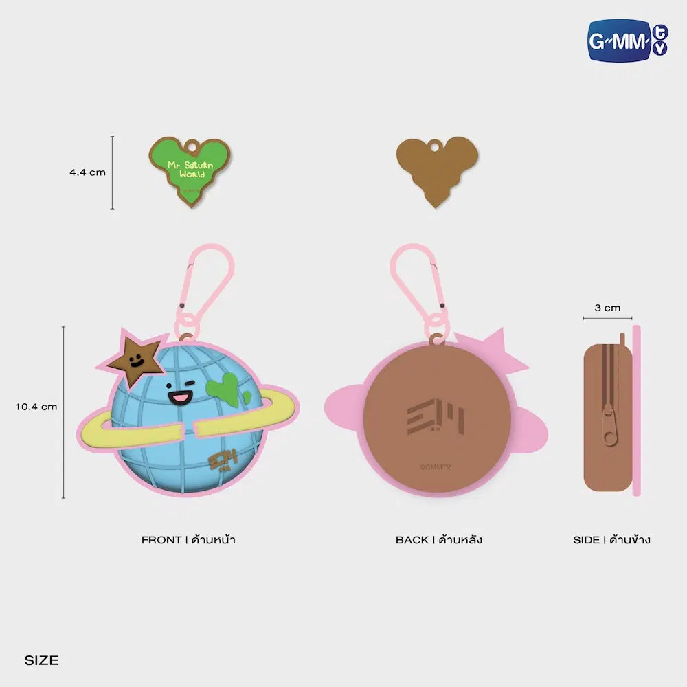 (Awaiting Stock) Mr. Saturnworld Silicone Mini Pouch