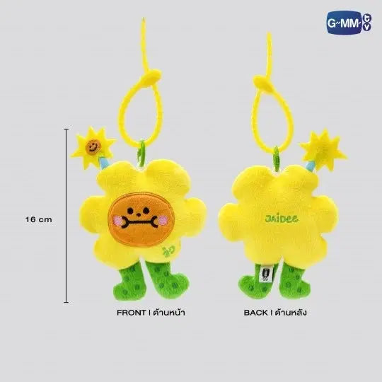 (Preorder) Jaidee Doll Keychain