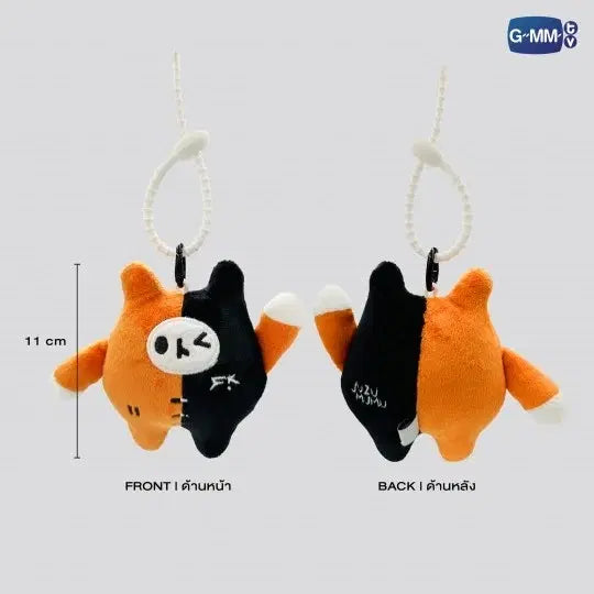 (Preorder) Yuzu Mumu Doll Keychain