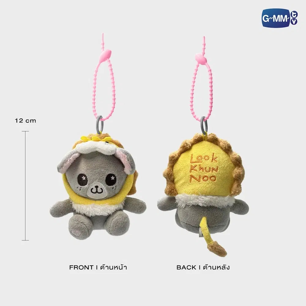 (Preorder) Look Khunnoo Doll Keychain