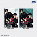 PondPhuwin LOL 2023 Clearfile Folder