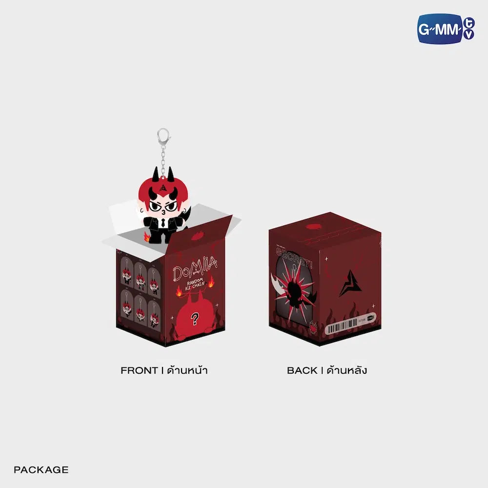 (Preorder) Domiia Random Keychain
