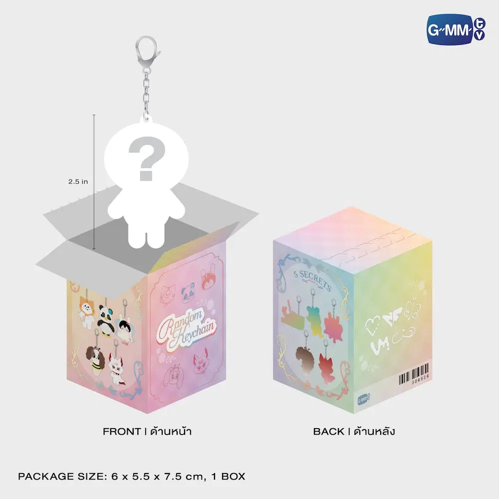 Blush Blossom Random Doll Keychain
