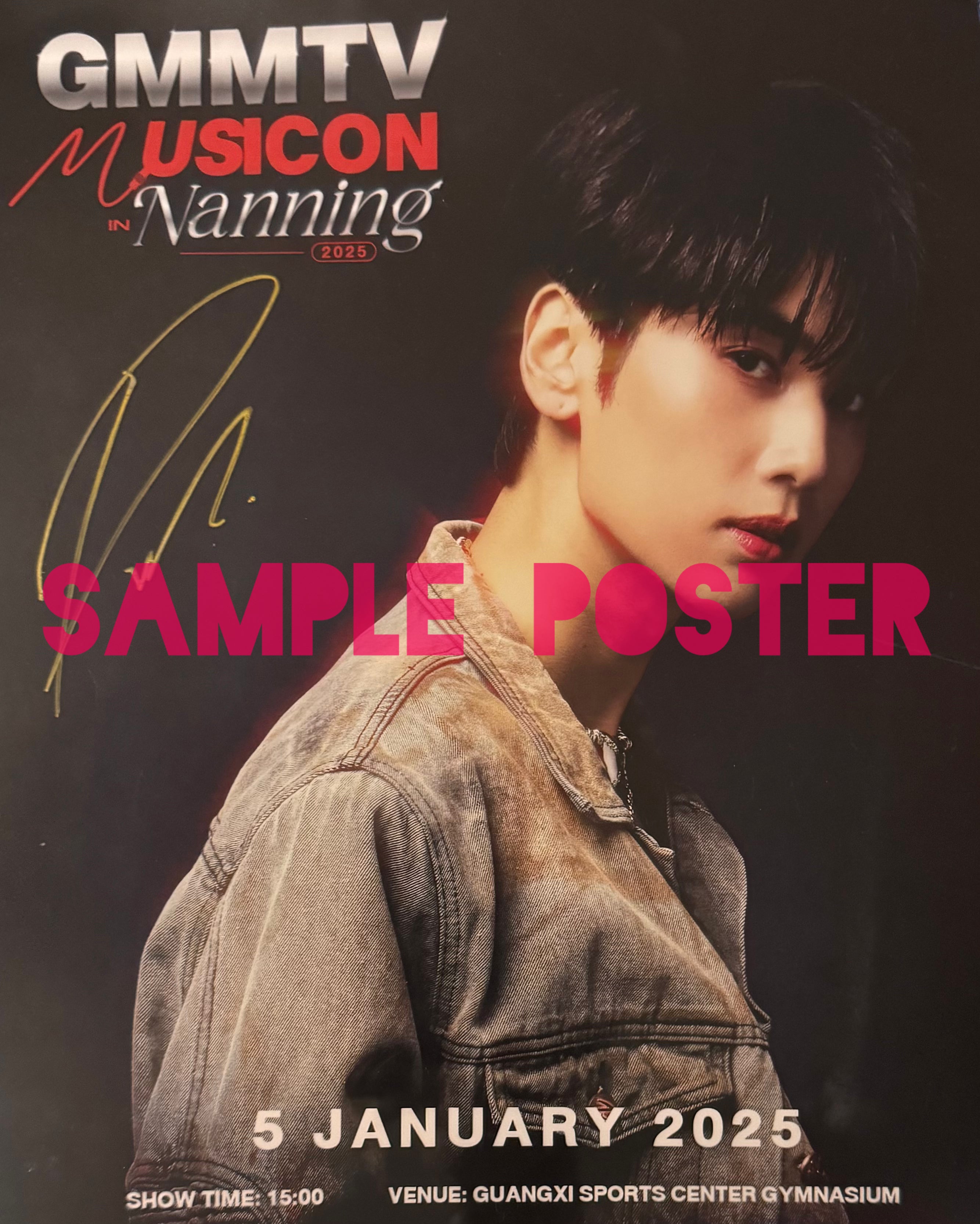 Dunk Musicon in Nanning Signed Poster