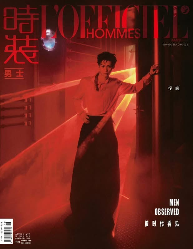 Xiyu L’Officiel Magazine (Magazine Only)