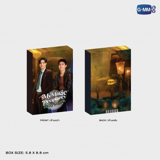 SaveFranc My Magic Prophecy Lucky in Love Fan Party Photocard Set