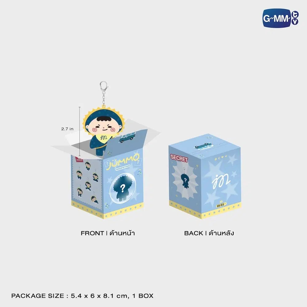(Preorder) Jummo Random Keychain