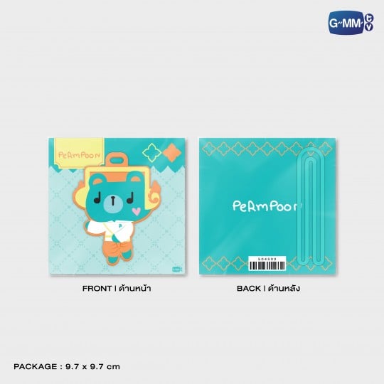 Permpoon Rubber Tag