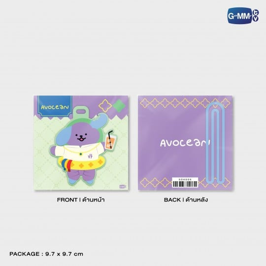 Avocean Rubber Tag