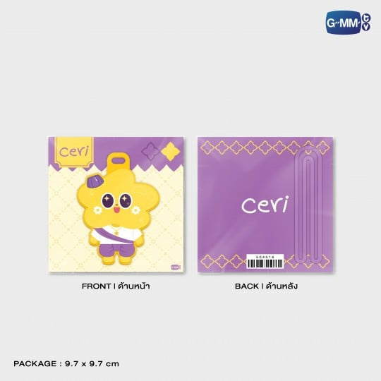 Ceri Rubber Tag