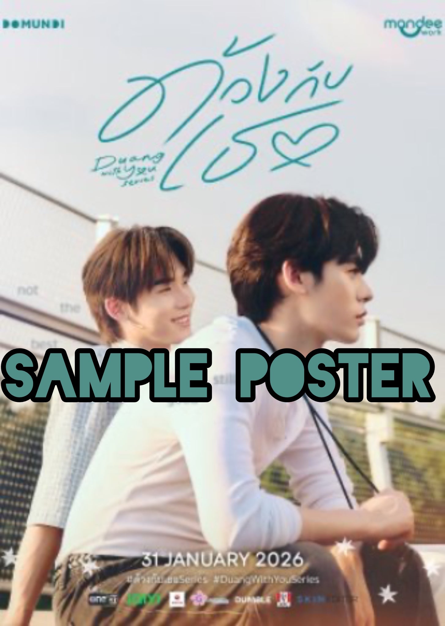 Duang With You Tencent Random Signed Postcard